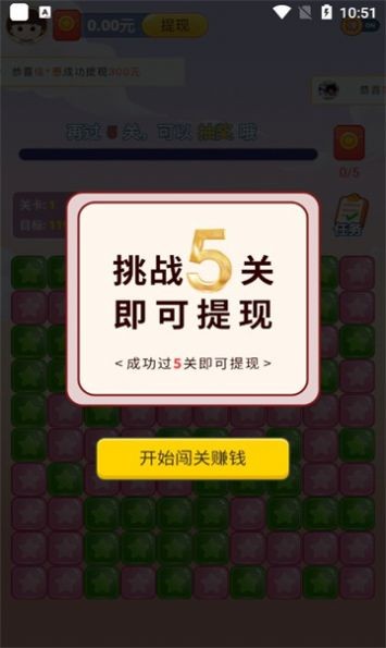 聚宝方块  v1.0.0