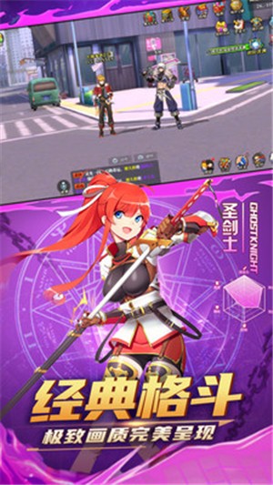 圣剑守护手游 v2.2.108