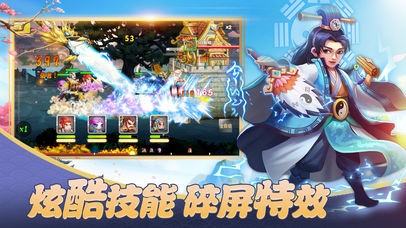 梦回三国 v2.9.1
