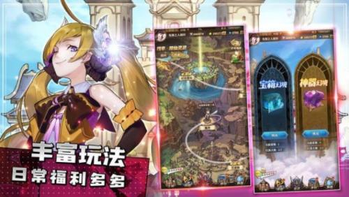 沧月战纪台服 v3.1