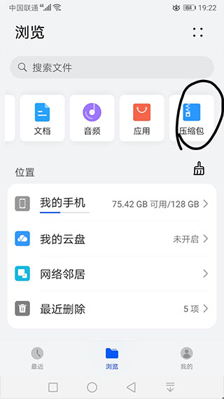 苦力怕论坛最新版