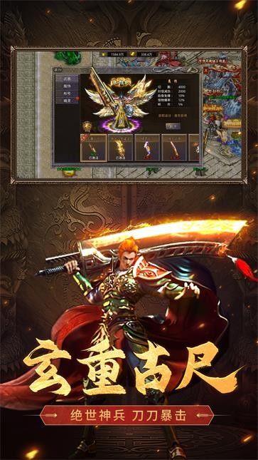 复古极速版  v1.0.0