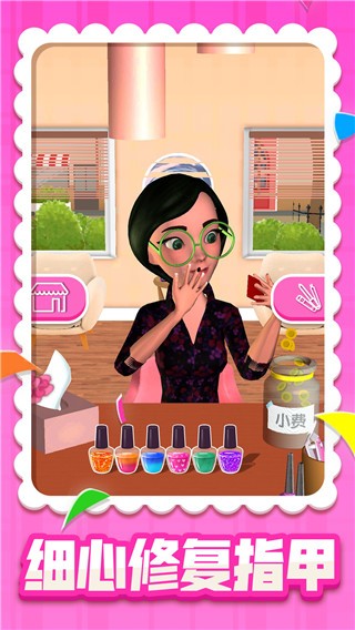 甜蜜物语  v1.0.1