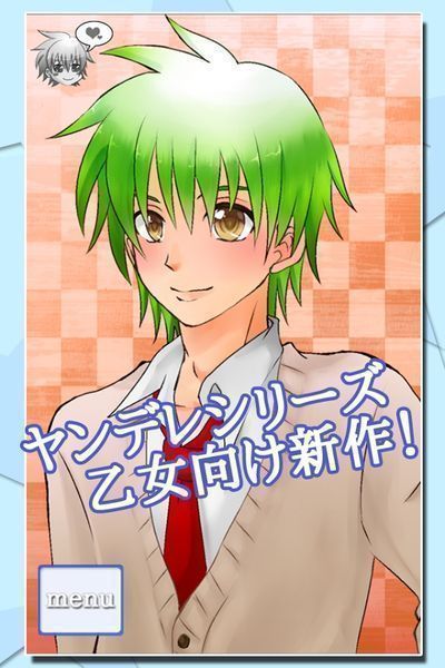 病娇男友Leo v1.0.21