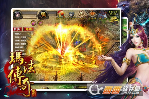 玛法传奇飞升版 v1.2安卓版