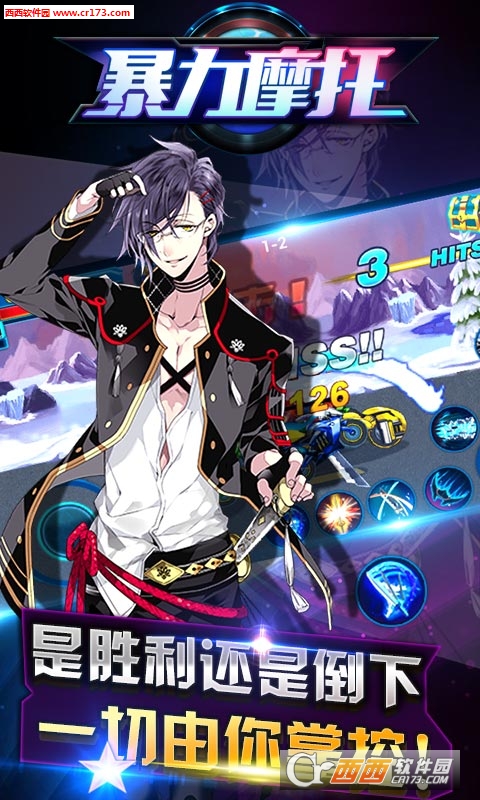 Adrenaline Crew(暴力摩托2016中文版) V1.0.1