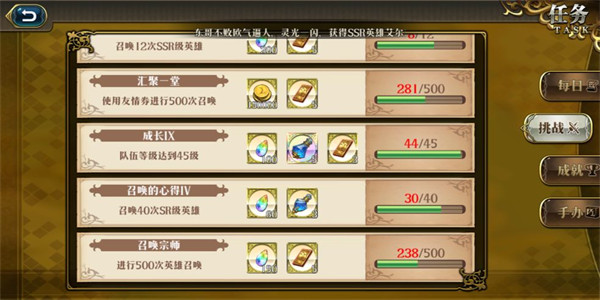 梦幻模拟战九游版