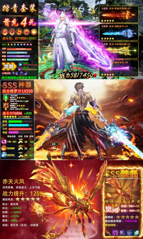 江湖令之风云传手游官方版  v3.2.2