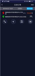 搏浪司机端  v2.0.10