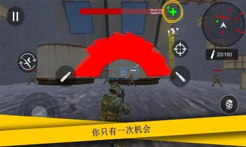 超级射击队游戏 v1.0