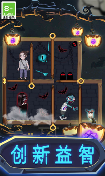 一起来抓鬼 v1.0.6