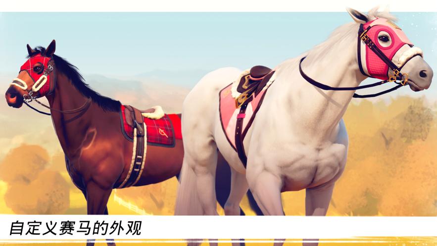 家族传奇安卓版手游ios 苹果版下载  v4.3.1