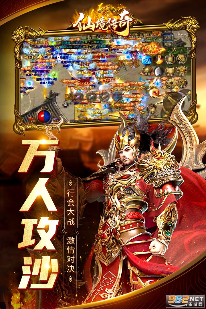 仙境传奇官方手游 v1.17.28最新版