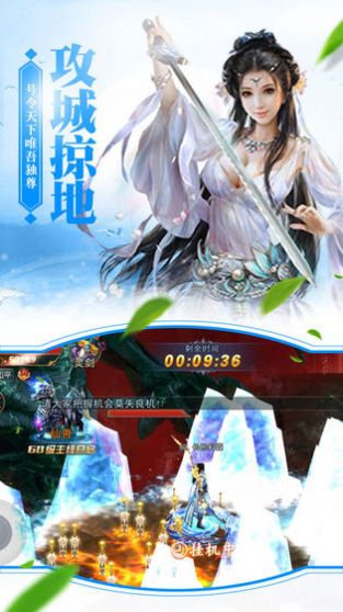 三生三世凡尘劫手游领福利红包版  v4.5.3