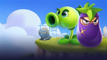 植物大战僵尸2极速版