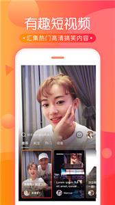 黄桔视频截图1