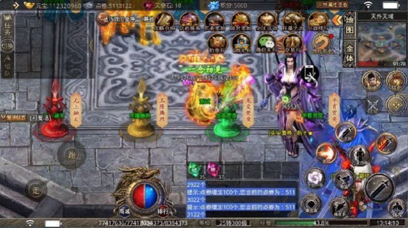 金族传奇永恒无双手游官方版  v3.5.1