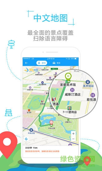 香港地图高清版 版本:v1.0.2