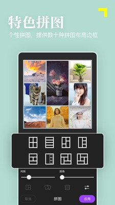 美颜趣拍相机  v4.0.5