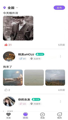 桃缘公园.jpg