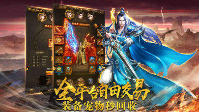 盛世皇城打金至尊版