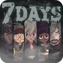 7days中文版