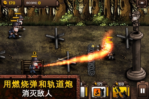 战壕2 Trenches II v3.2.5