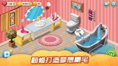 奇妙庄园 v1.120.0