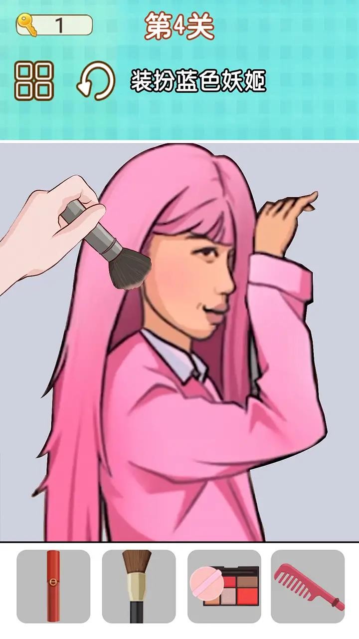 捏脸男孩  v1.0
