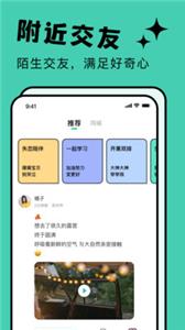 茶媛交友  v1.0.0