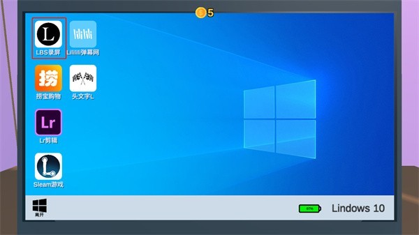 独行侠up主模拟器