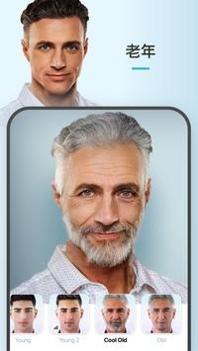 Face app v3.0.5