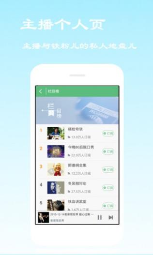 酷爱听书FM.jpg