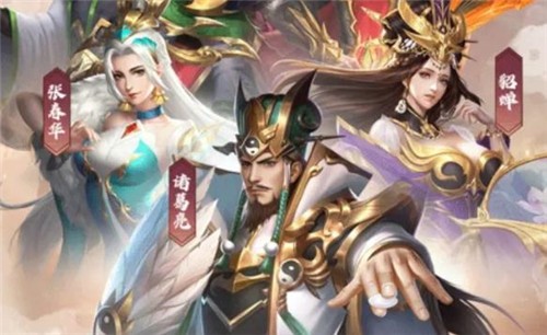 三国志卡牌版  v1.0.2