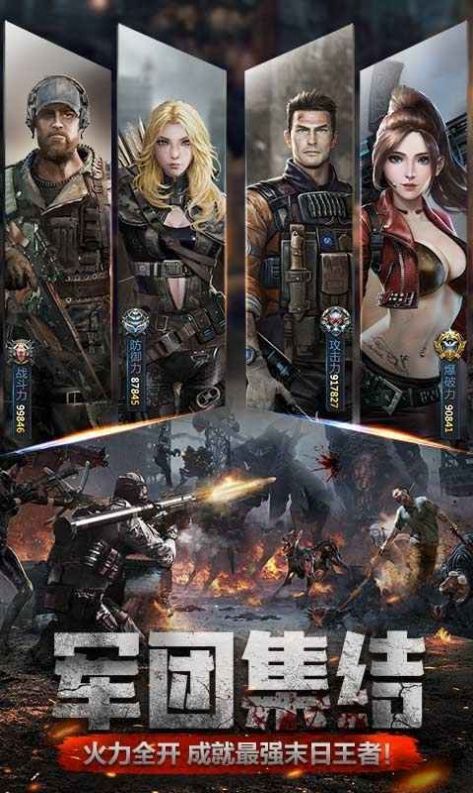 孤胆编年史 v2.3.37