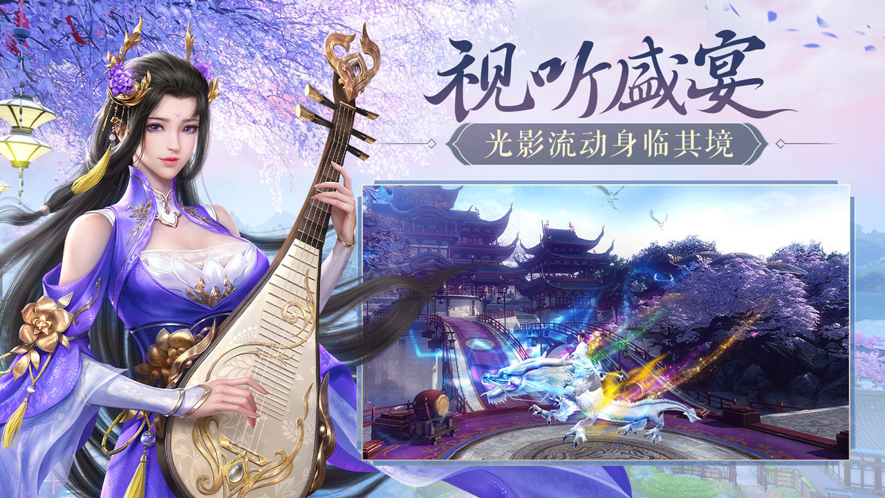 鸿图归来  v4.1.0