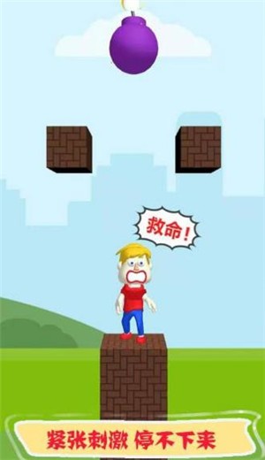 救人全靠画游戏  v0.1