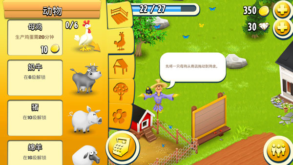 卡通农场2024最新版