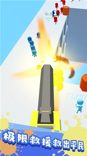 橡皮人救援突击队 2021-07-26 10:55