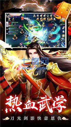 九转魔罗