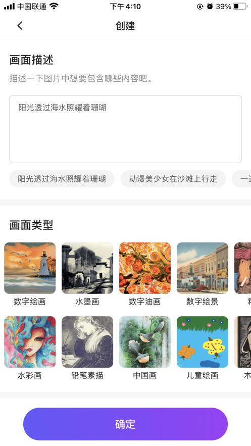 人人画家  V 1.0.0