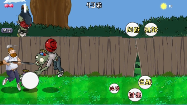 疯狂的戴夫手机版 v1.0