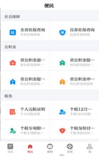 袁州发布 2020-07-23 09:57