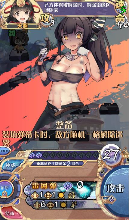 神代梦华谭 v3.2.5