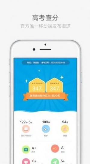 云艺招考2022App官方下载最新版图片1