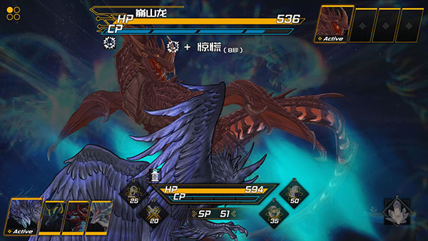 龙魂魔都异闻最新版 v0.52