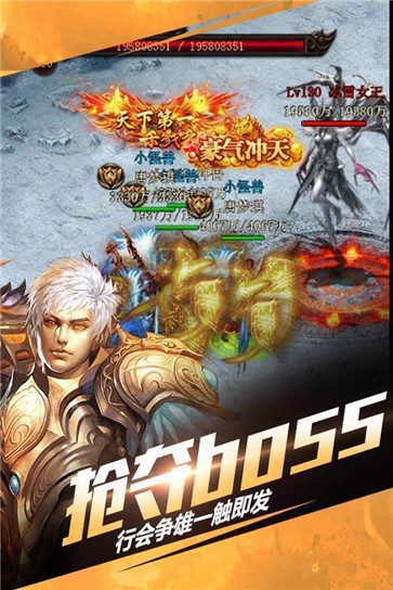1.76怀念复古传奇  v1.0.3
