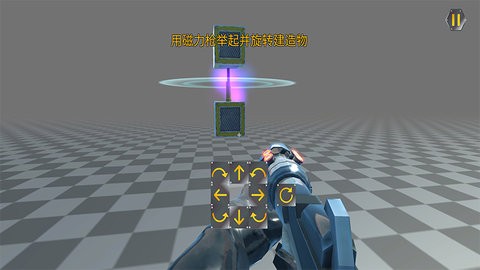 万物创造机械师联机版  v1.9.03