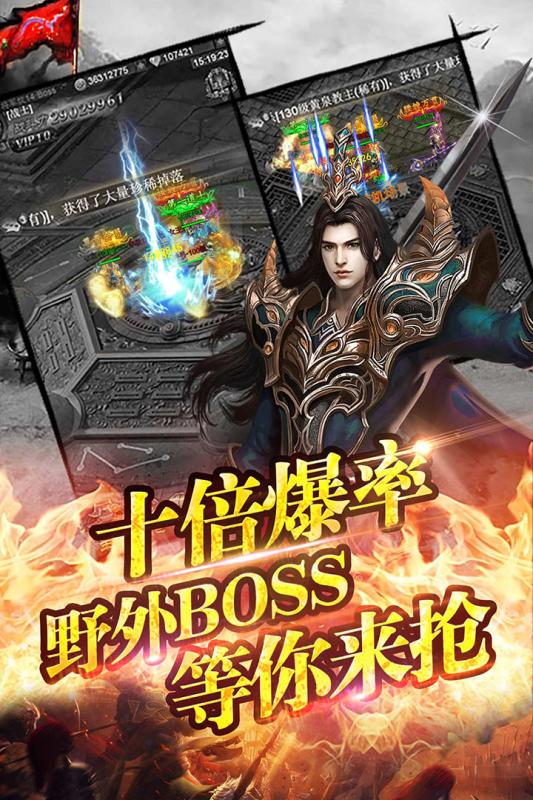 百战沙城H5