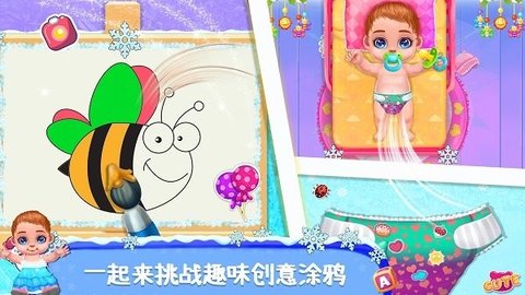 照顾双胞胎 v1.0